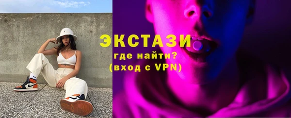 MDMA Premium VHQ Беломорск