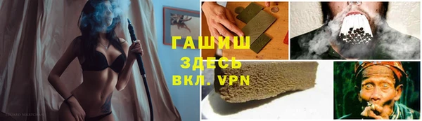 MDMA Premium VHQ Беломорск